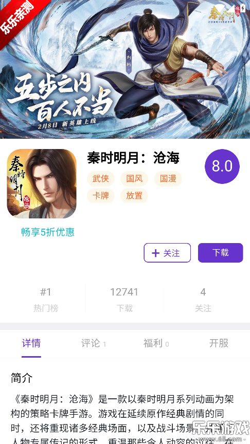 17����Ϸ��׿������v1.0.6 �ֻ���