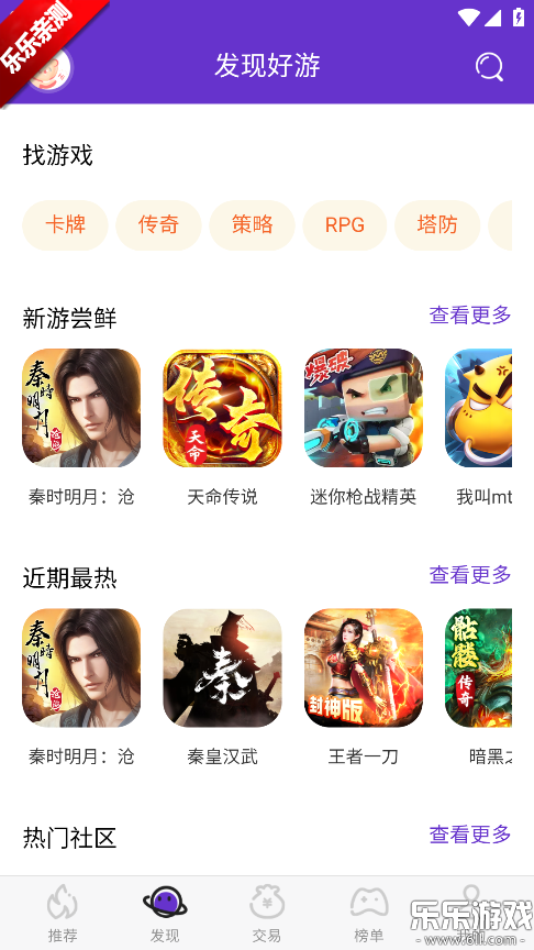 17����Ϸ��׿������v1.0.6 �ֻ���