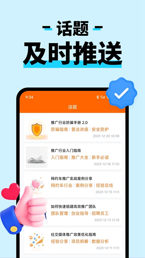 Ȥ��ٷ�APP�����ֻ���v1.7.6 ��׿��