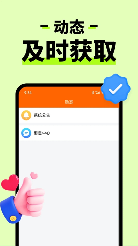 Ȥ��ٷ�APP�����ֻ���v1.7.6 ��׿��