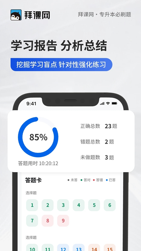 ר������ˢ��app��Ѱ�����v2.9.8 ��׿��