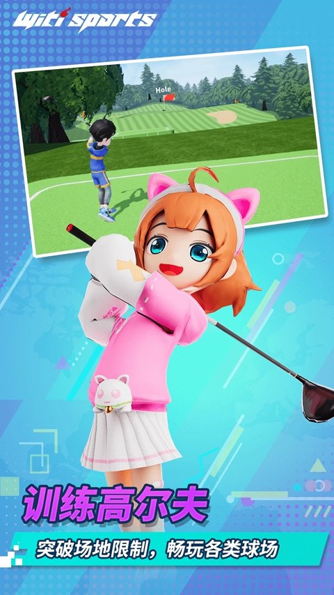 WitiSports app�ٷ�������v1.7.0 ���°�