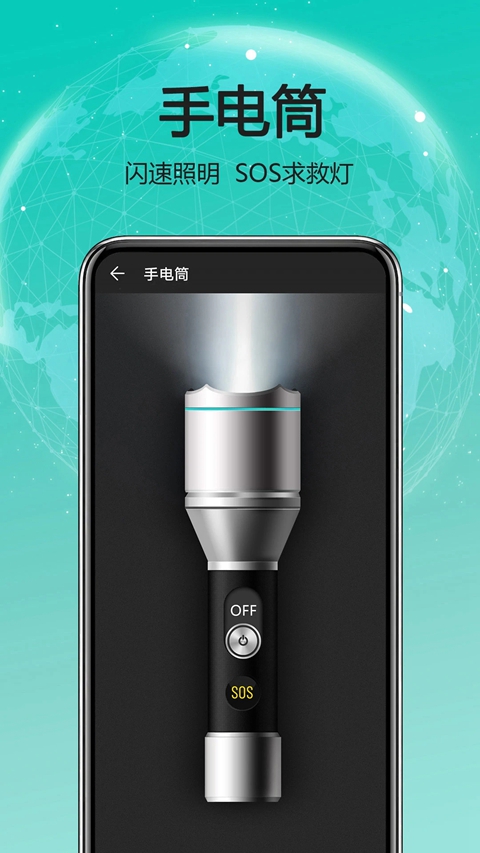 ����ָ����ٷ���Ѱ�����v4.0.2 ��׿��