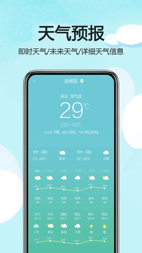 ����ָ����ٷ���Ѱ�����v4.0.2 ��׿��