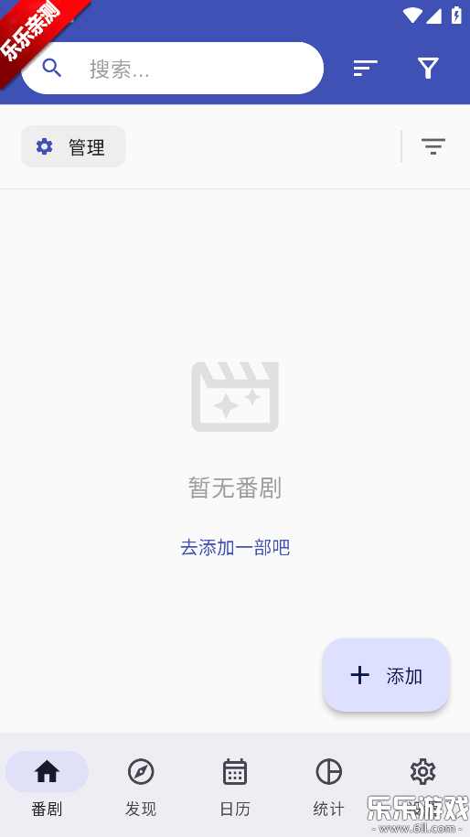 ׷�������°汾����v1.2.0 ��׿��