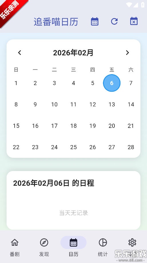 ׷�������°汾����v1.2.0 ��׿��