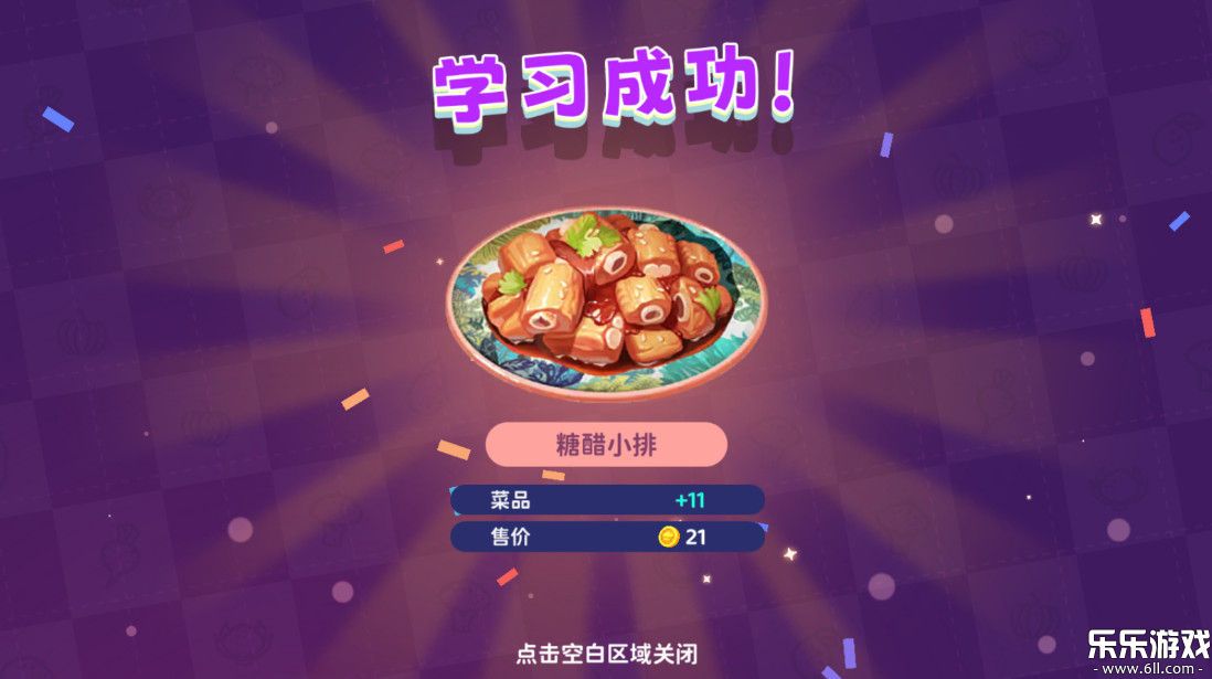 ��ζʳ�����°汾����v2.0.0 �ֻ���