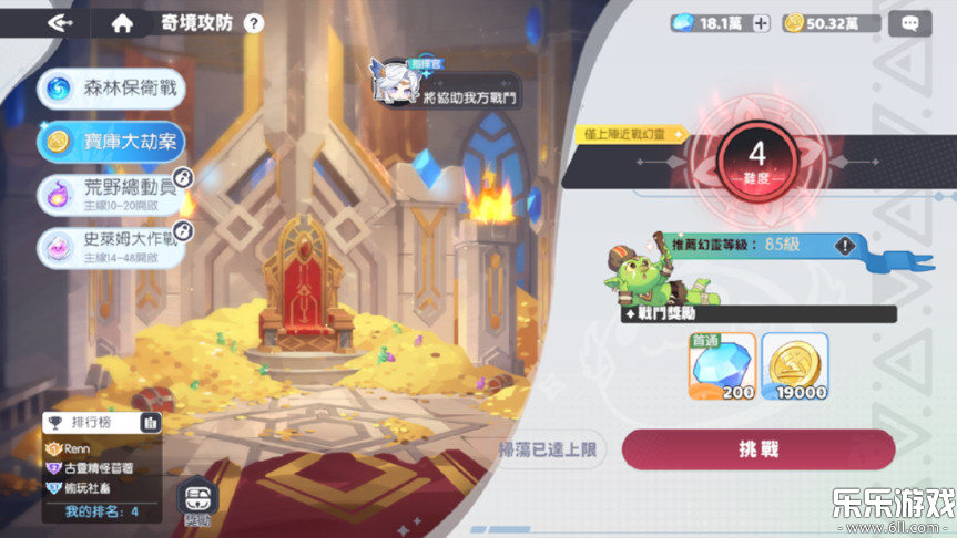 ���������������°�v1.32.0 �ֻ���