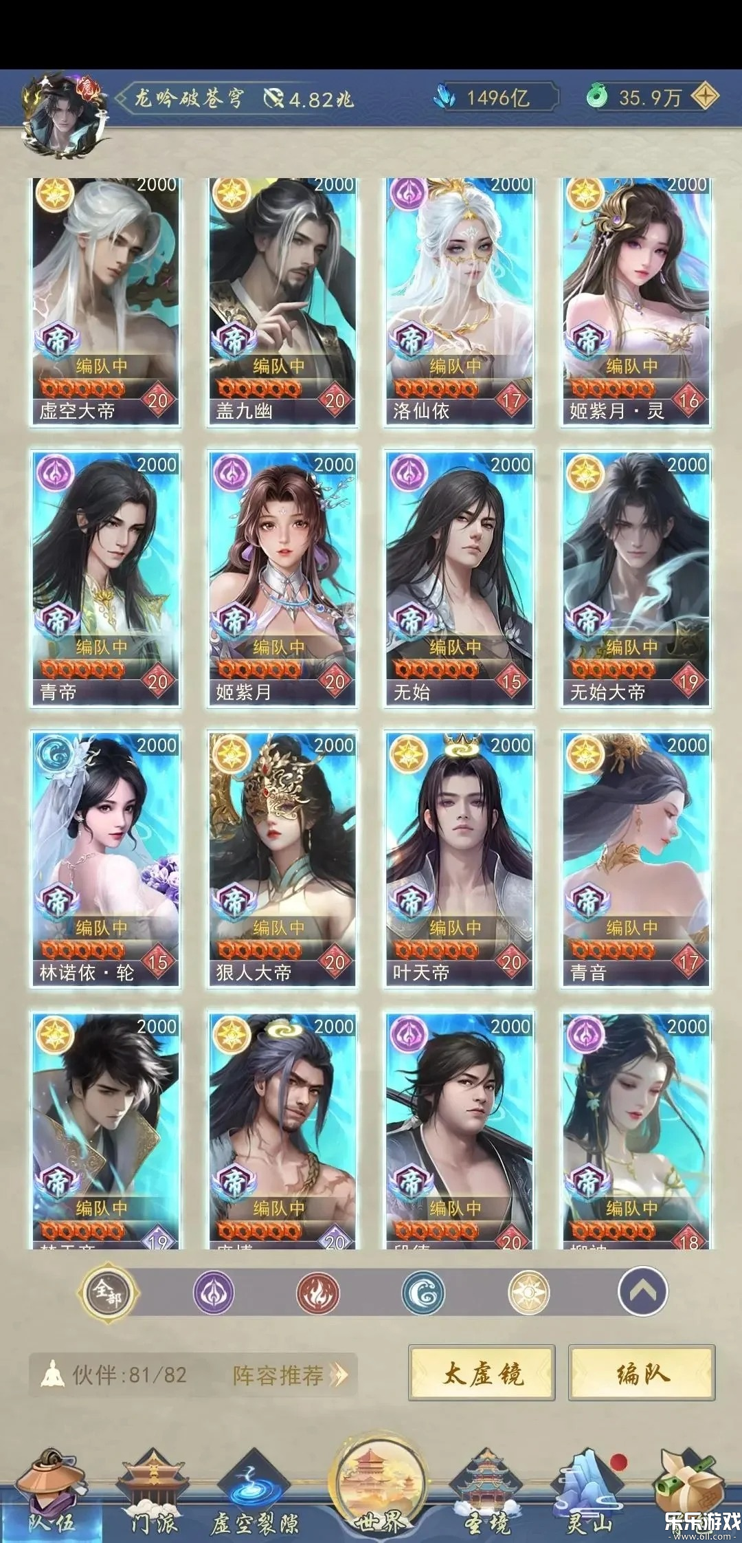 ����Ⱥ���������ֻ���v1.0.8 ���°�