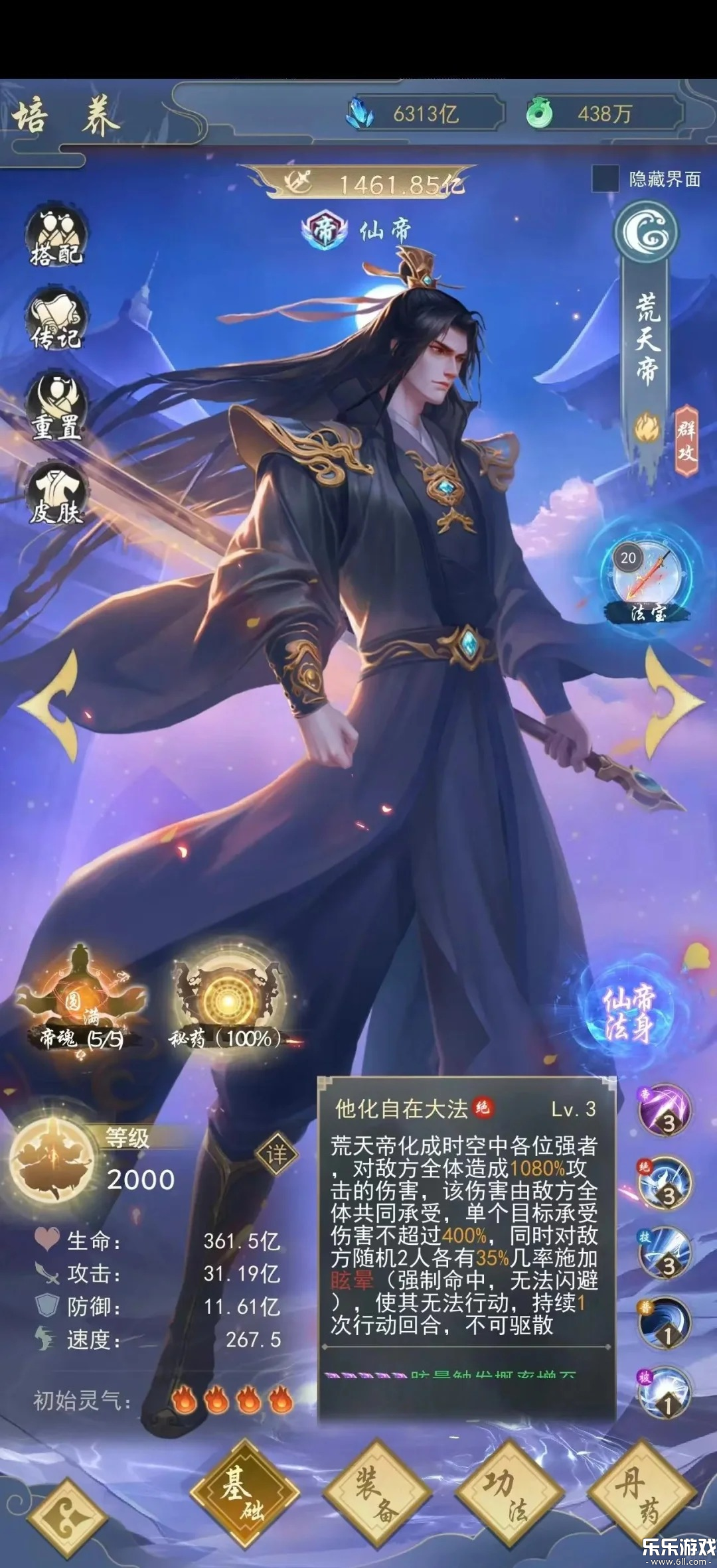 ����Ⱥ���������ֻ���v1.0.8 ���°�