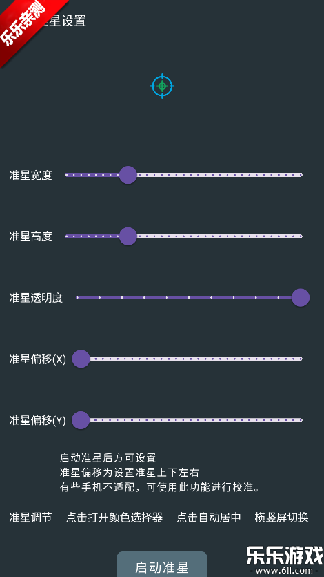 �๦��׼������app���°汾����v1.01 ��׿��