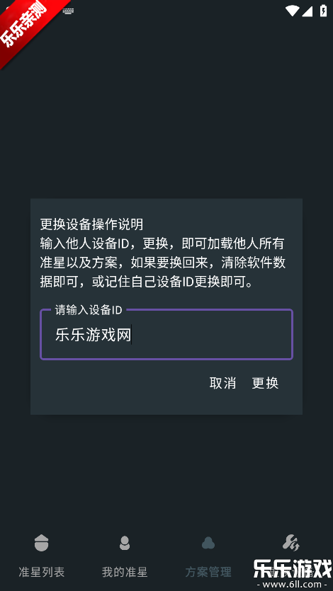 �๦��׼������app���°汾����v1.01 ��׿��