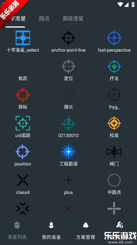 �๦��׼������app���°汾����v1.01 ��׿��