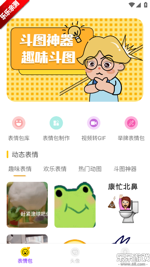 Biu�����������ذ�װv1.0.0 ��׿��