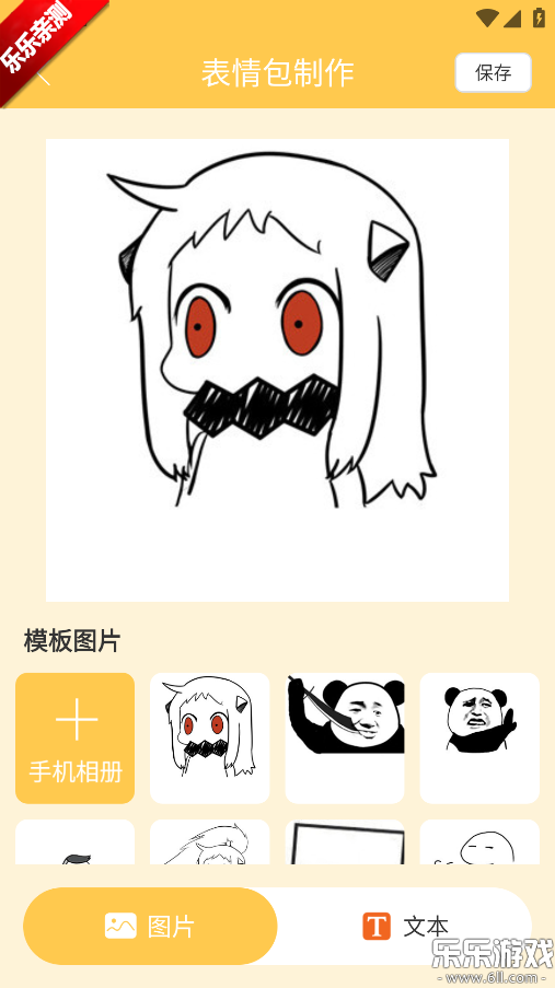 Biu�����������ذ�װv1.0.0 ��׿��