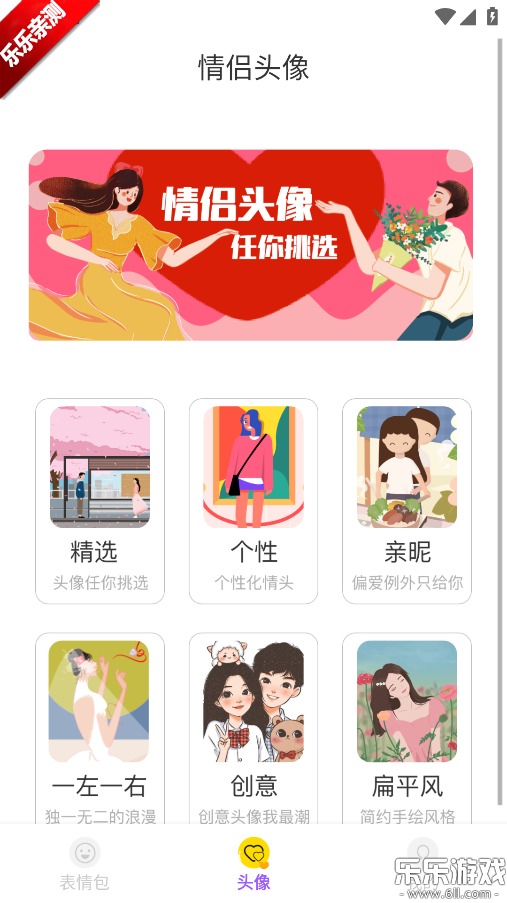 Biu�����������ذ�װv1.0.0 ��׿��