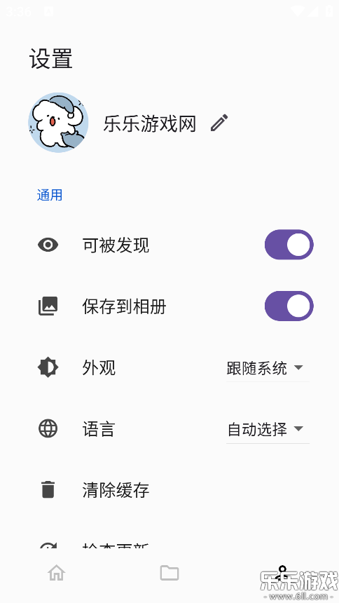 landrop��׿������v2.8.1 �ֻ���