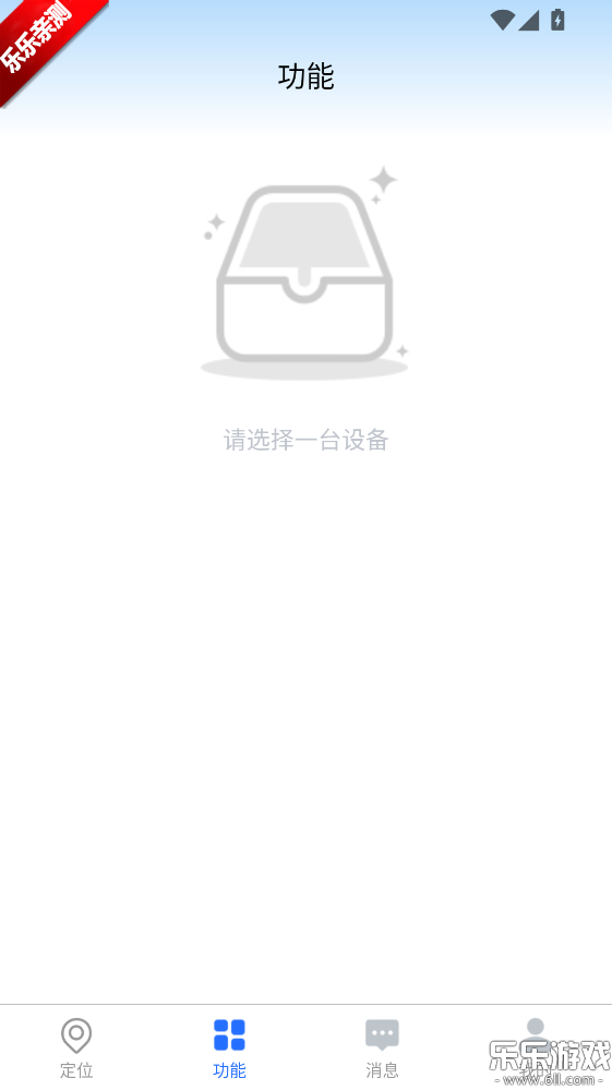 ��������app�������°汾v1.29.0 �ֻ���