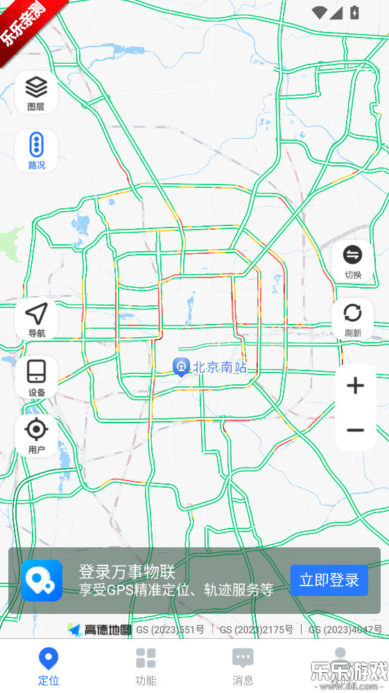 ��������app�������°汾v1.29.0 �ֻ���