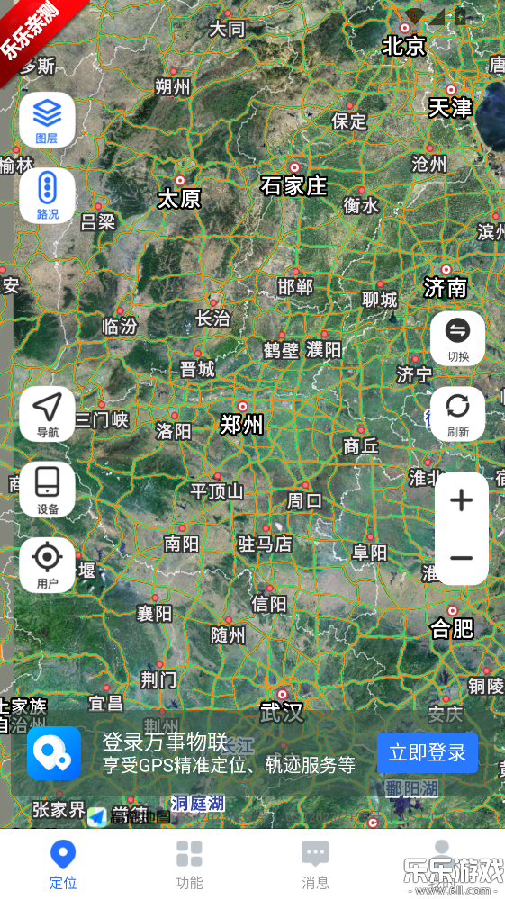 ��������app�������°汾v1.29.0 �ֻ���