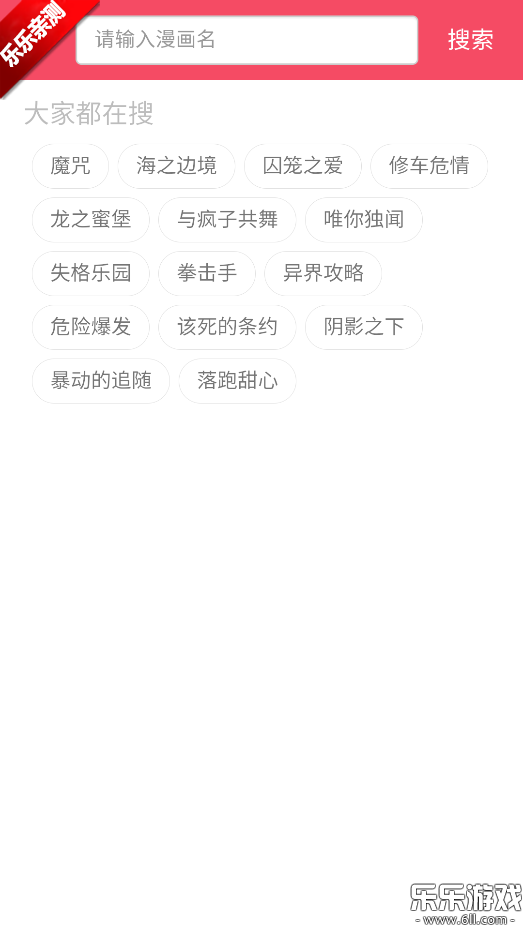 �õ�����������ذ�װv1.0.2 ���°汾