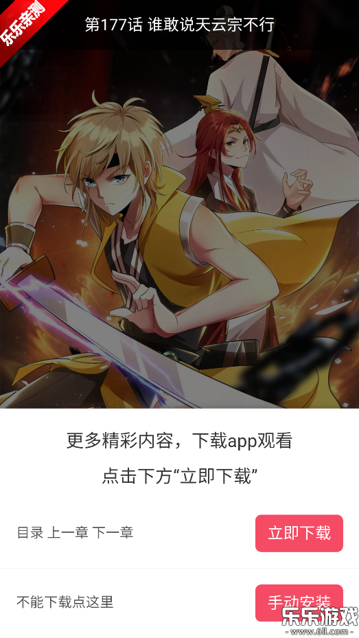 �õ�����������ذ�װv1.0.2 ���°汾