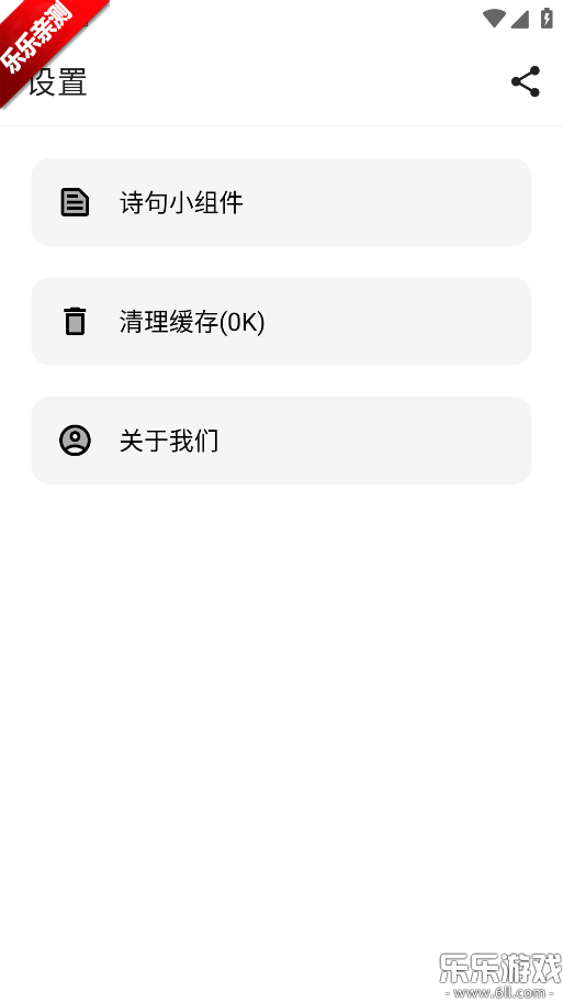 �丸�����������ֻ���v1.1.1 ��׿��