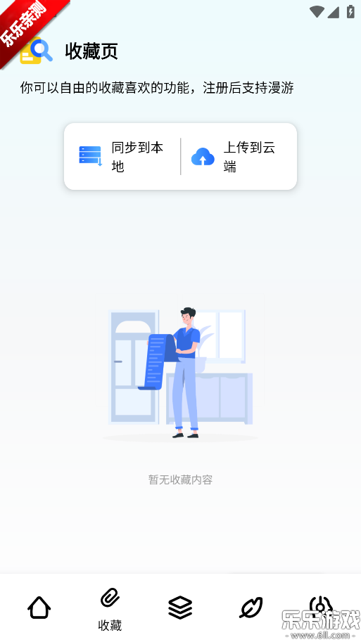 �丸�����������ֻ���v1.1.1 ��׿��