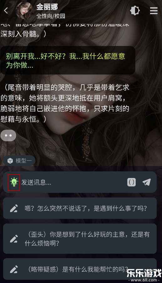 Molai���عٷ�����v1.0.0 ��׿��