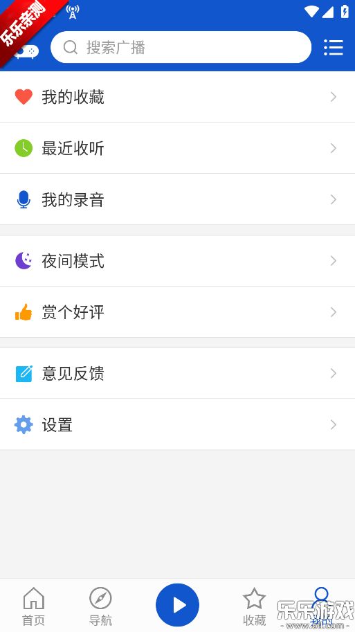 �����㲥app���°�����v2.2.0 �ֻ���