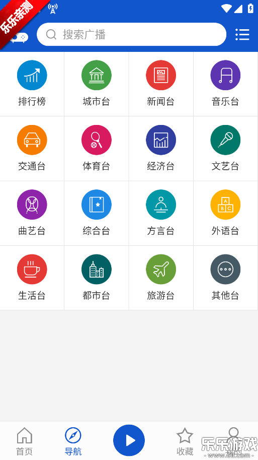 �����㲥app���°�����v2.2.0 �ֻ���