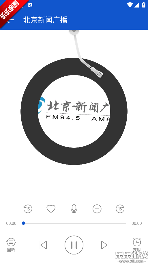 �����㲥app���°�����v2.2.0 �ֻ���