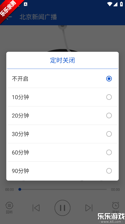 �����㲥app���°�����v2.2.0 �ֻ���