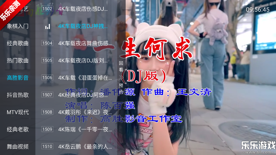 ȫ������tv���������v5.2.0 �ٷ���