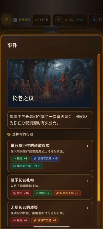 ��Ү�˵������г�������Ϸ����v1.54.35 ���°�