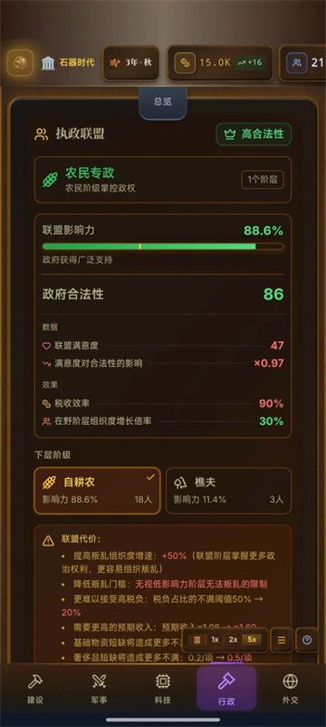 ��Ү�˵������г�������Ϸ����v1.54.35 ���°�