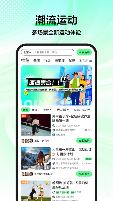 Ȥ��Will Go app�������v4.1.4 ��׿��