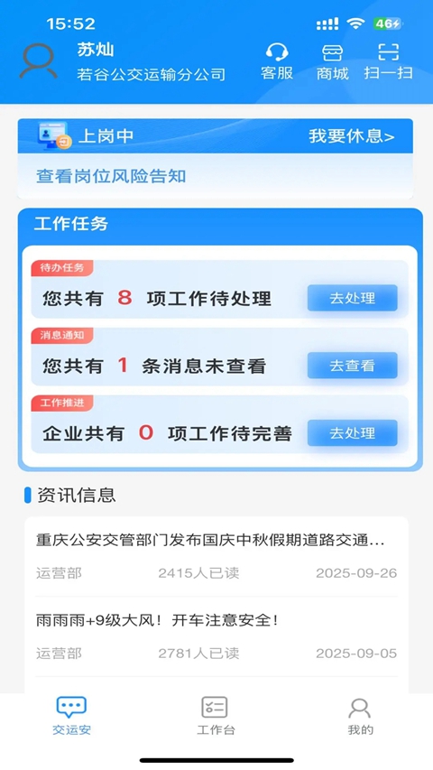 ���˰�app�ٷ�����v2.2.5 ��׿��