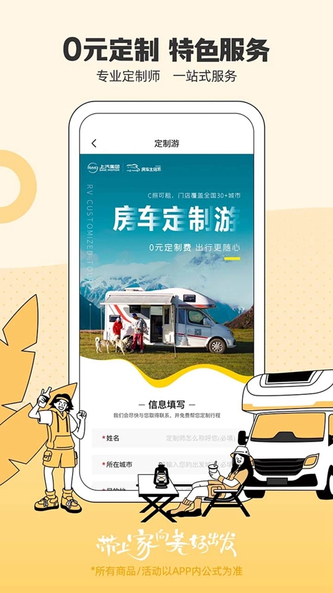 ���������app���°�����v5.8.9 ��׿��