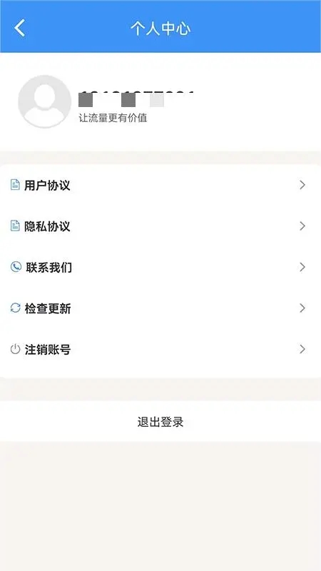 ������app���°汾����v391.256.016 ��׿��