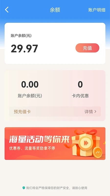 ������app���°汾����v391.256.016 ��׿��
