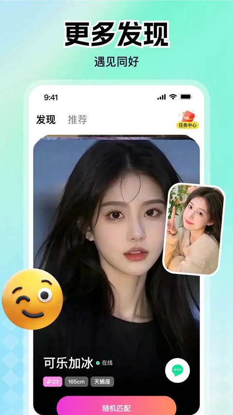 �����������app����v1.2.0 ��׿��