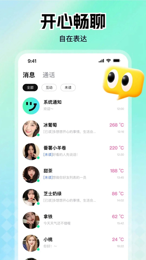 �����������app����v1.2.0 ��׿��