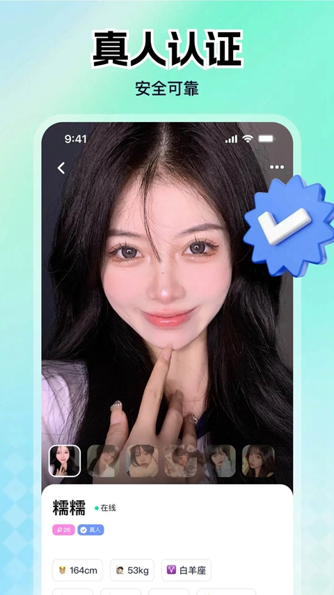 �����������app����v1.2.0 ��׿��