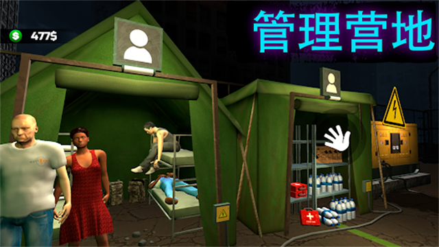 �߾�����ģ����3D������v0.1.1.0 ��׿��