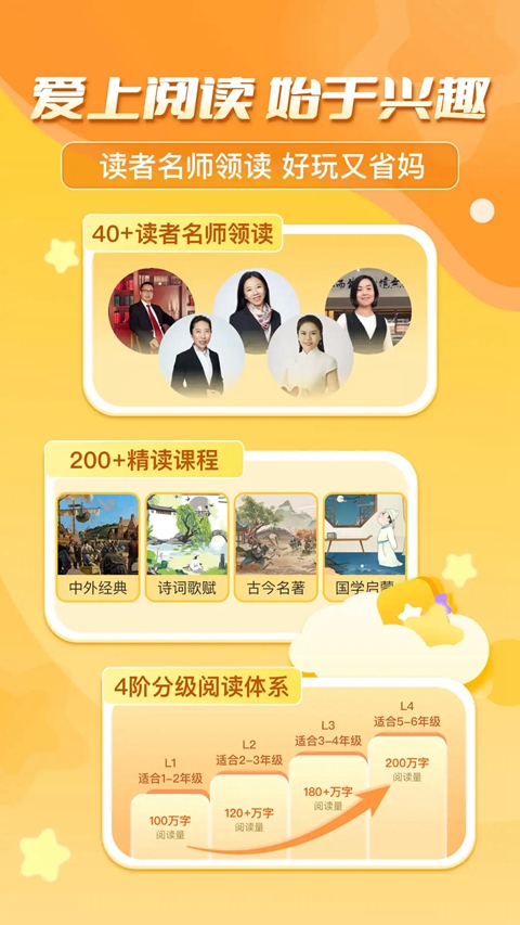 ���ڳ���ѧ����app���ذ�װv3.6.7 ��׿��