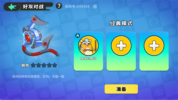 ������ֻ�������v1.2.10 ���°�