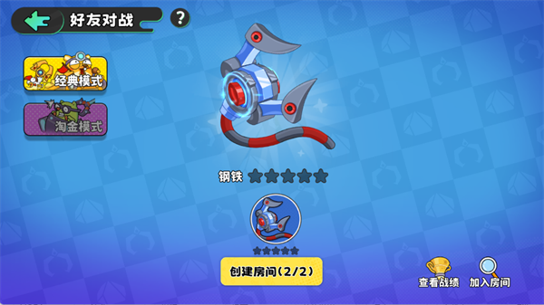 ������ֻ�������v1.2.10 ���°�