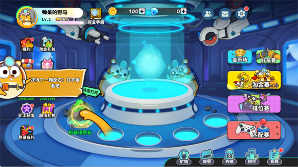 ������ֻ�������v1.2.10 ���°�