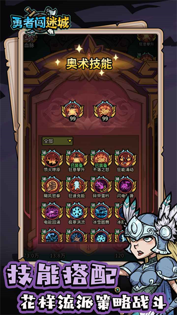 ���ߴ��Գ���Ϸ����v0.0.24 ��׿��